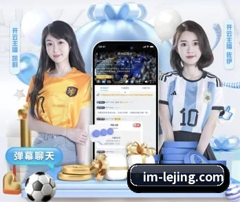 乐竞体育的故事 - 体育资讯内容服务