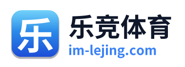 乐竞体育 Logo